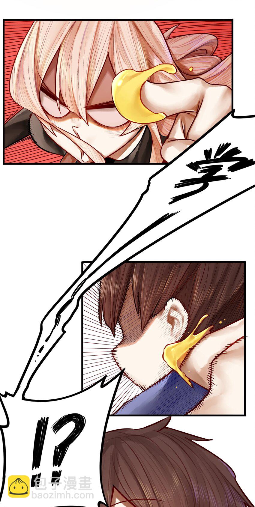 學姐，不要直播出去！ - 026 第二十六話 - 4