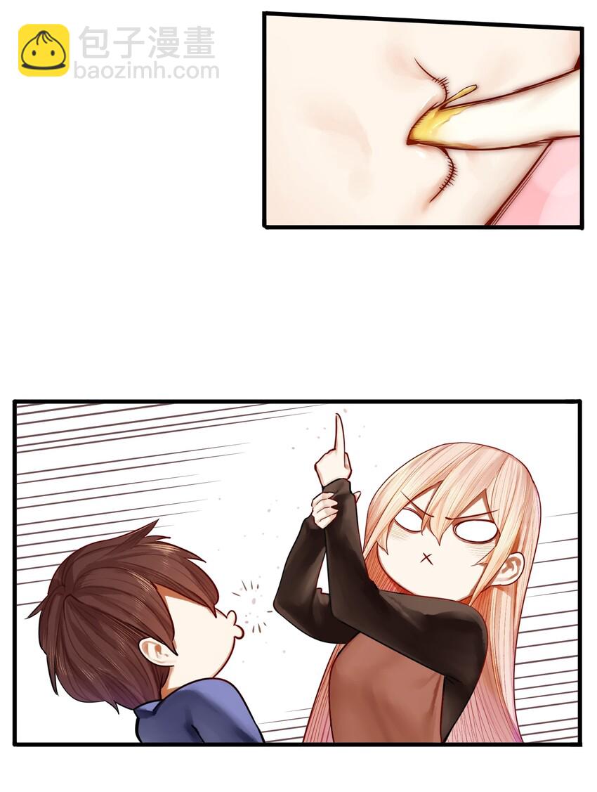 學姐，不要直播出去！ - 026 第二十六話 - 6