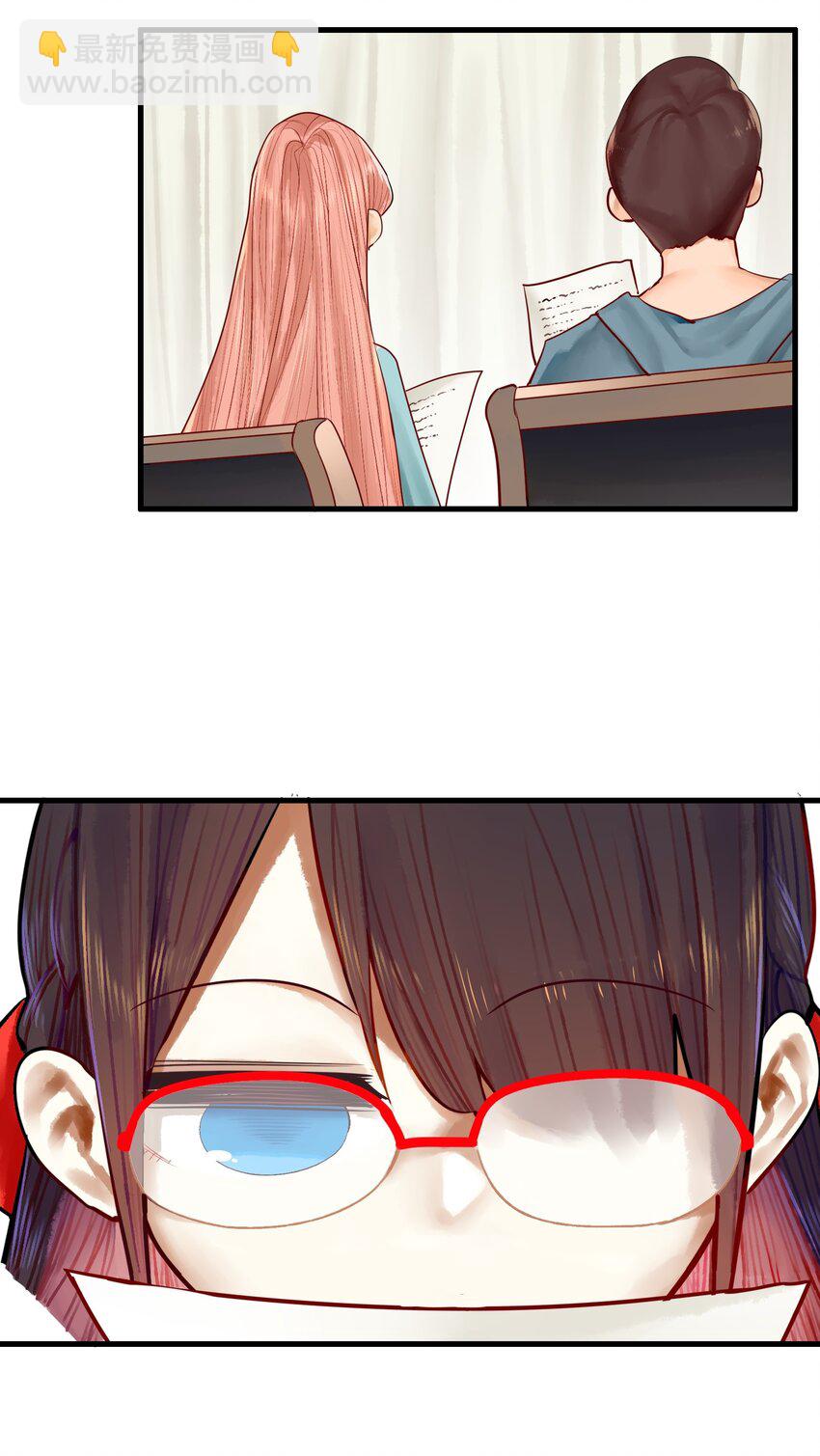 學姐，不要直播出去！ - 026 第二十六話 - 3