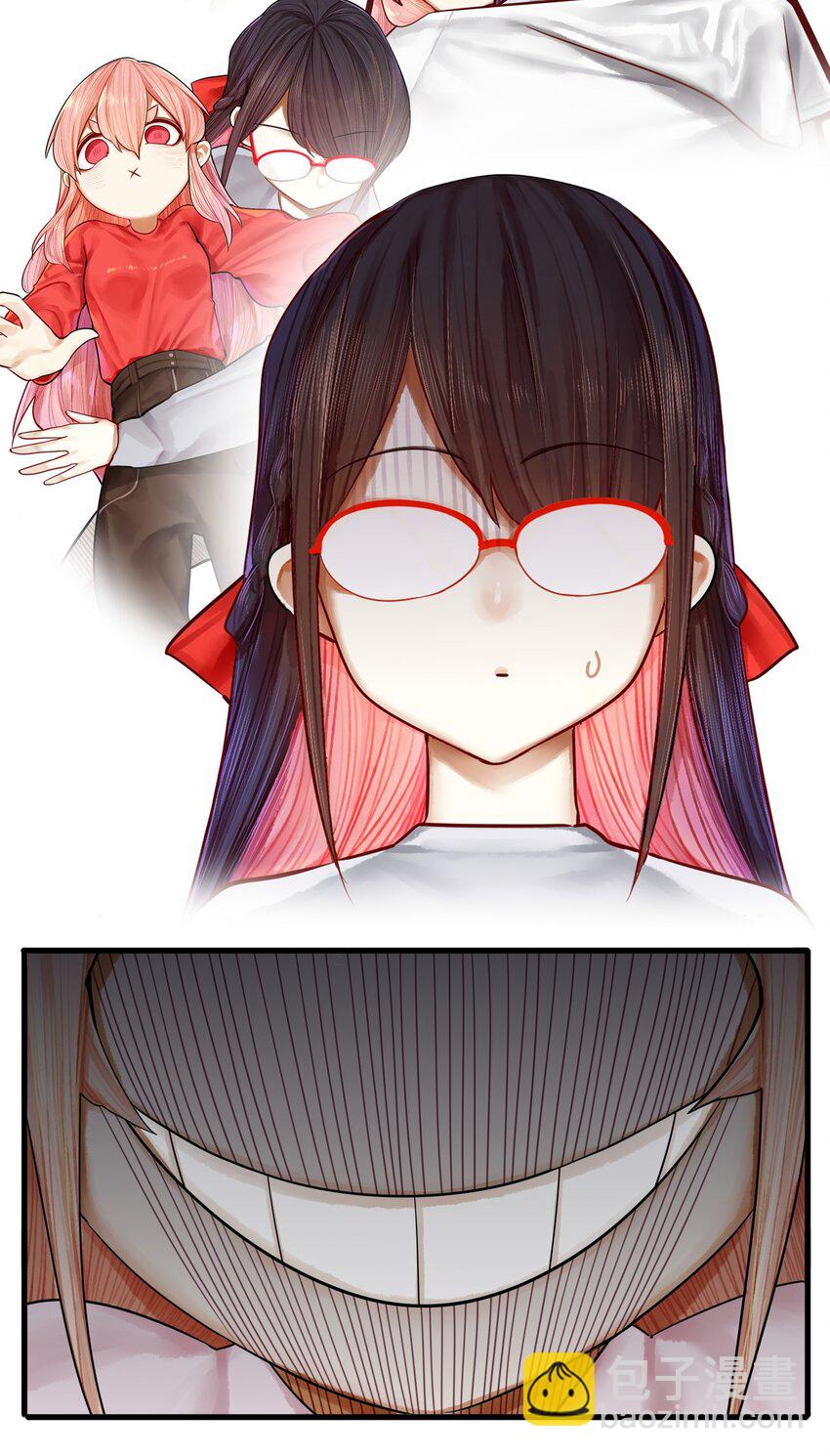 學姐，不要直播出去！ - 027 第二十七話 - 5