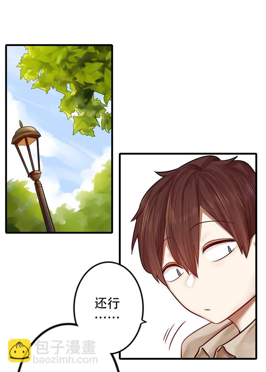 學姐，不要直播出去！ - 027 第二十七話 - 2