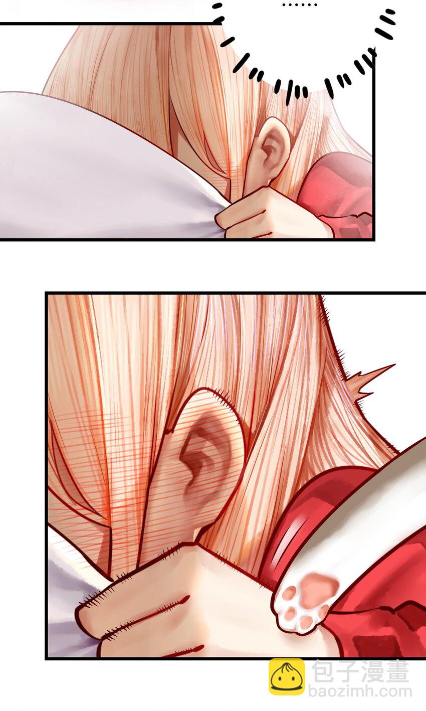 學姐，不要直播出去！ - 30 第三十話 - 4