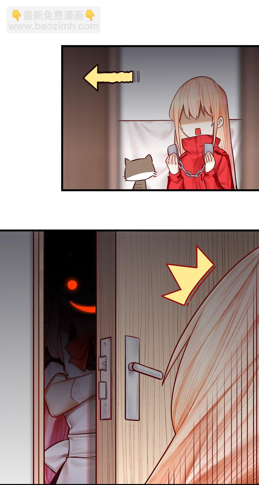 學姐，不要直播出去！ - 30 第三十話 - 3