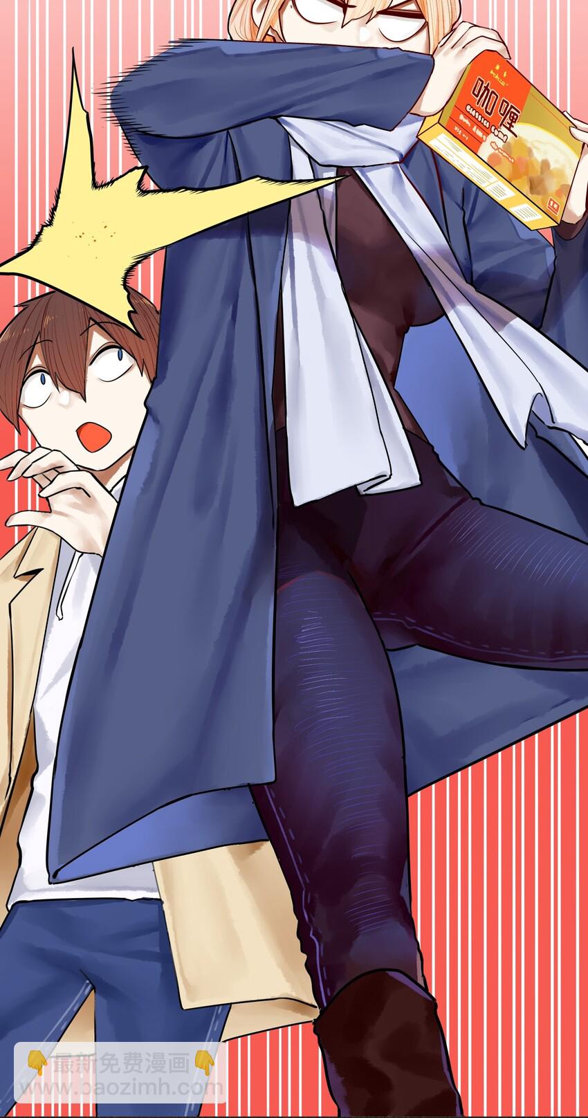 學姐，不要直播出去！ - 031 第三十一話 - 4