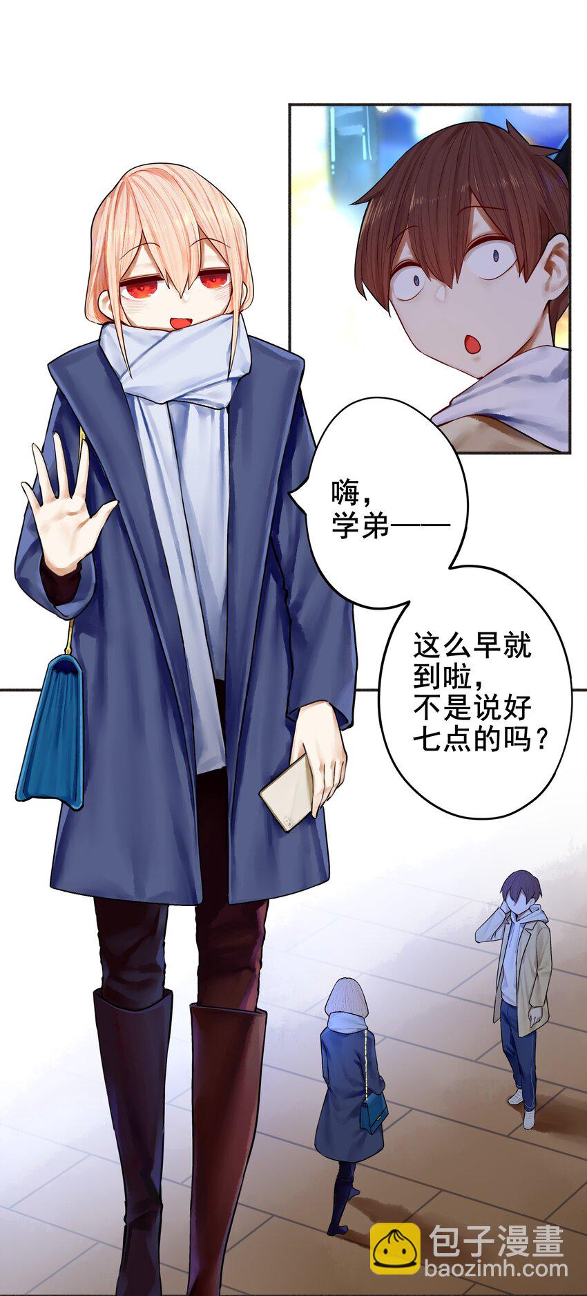 學姐，不要直播出去！ - 031 第三十一話 - 2