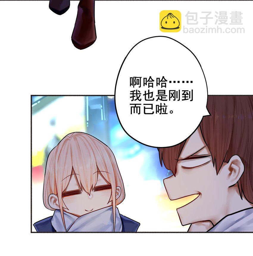 學姐，不要直播出去！ - 031 第三十一話 - 3