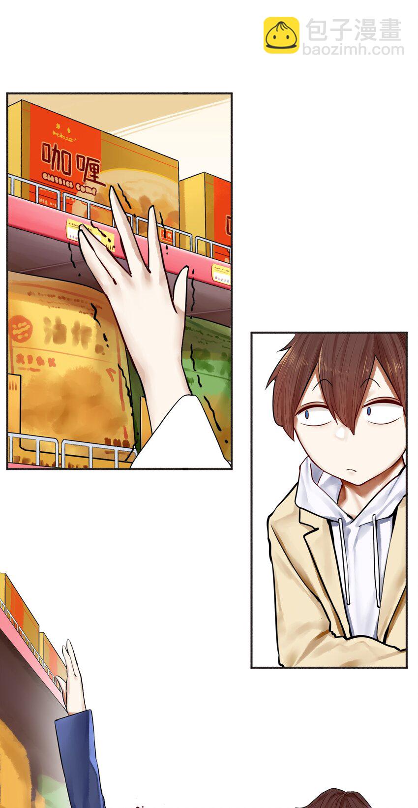 學姐，不要直播出去！ - 031 第三十一話 - 6