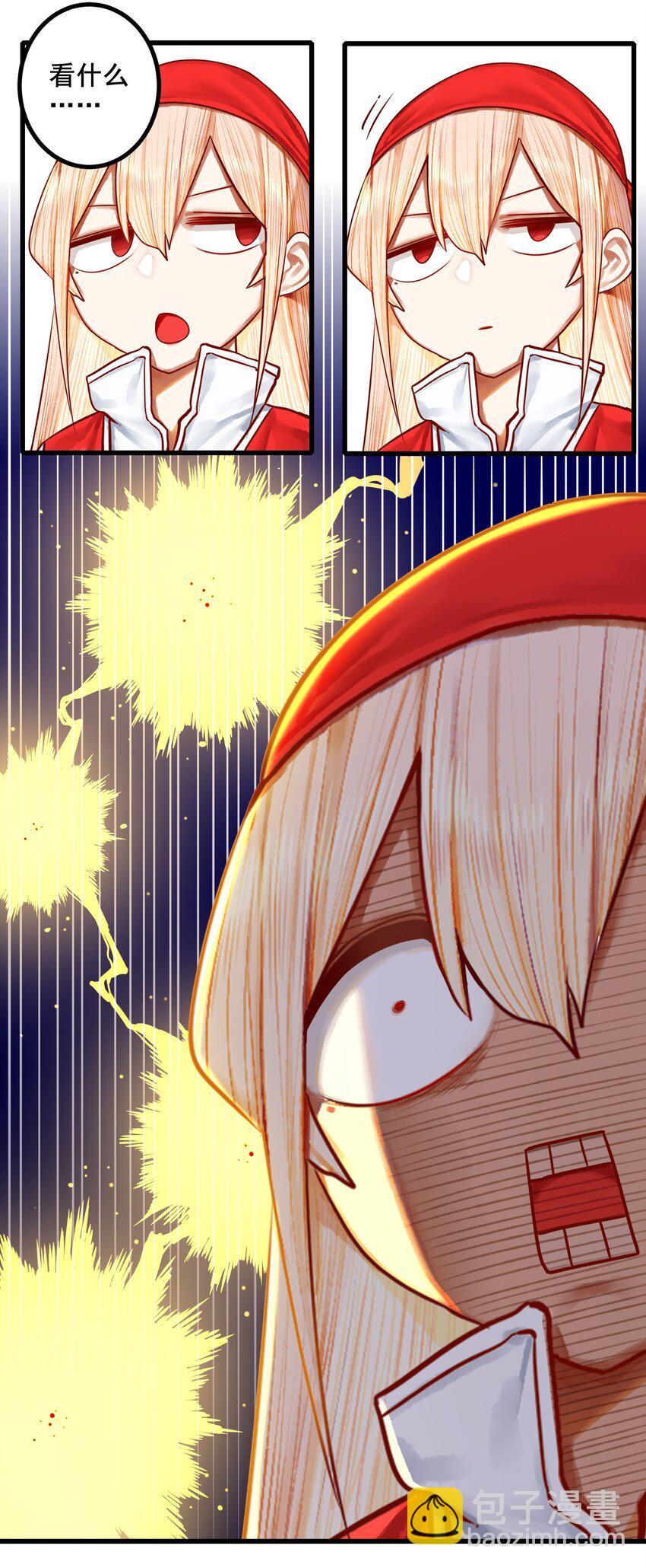 學姐，不要直播出去！ - 032 第三十二話 - 4