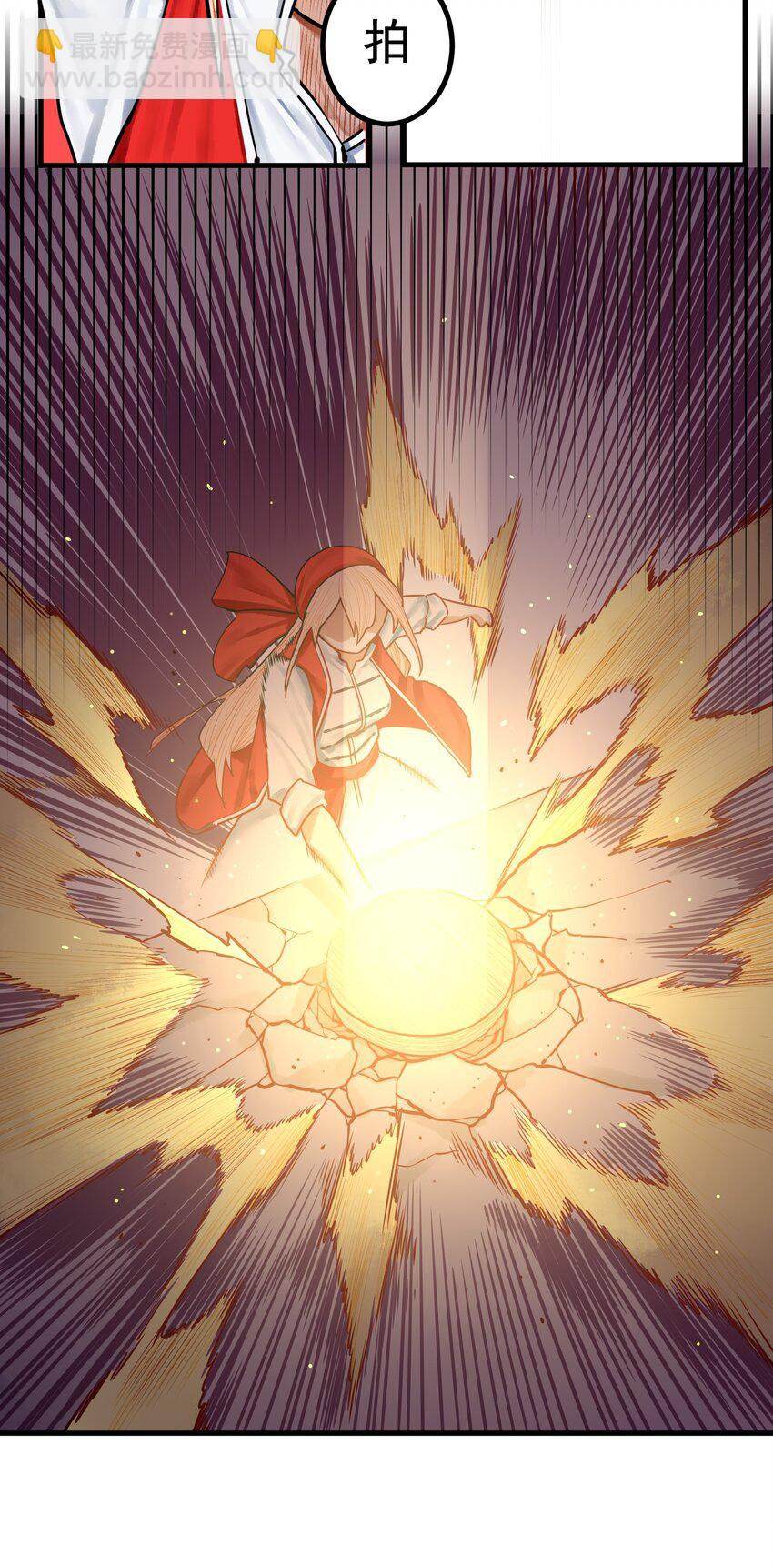 學姐，不要直播出去！ - 032 第三十二話 - 4