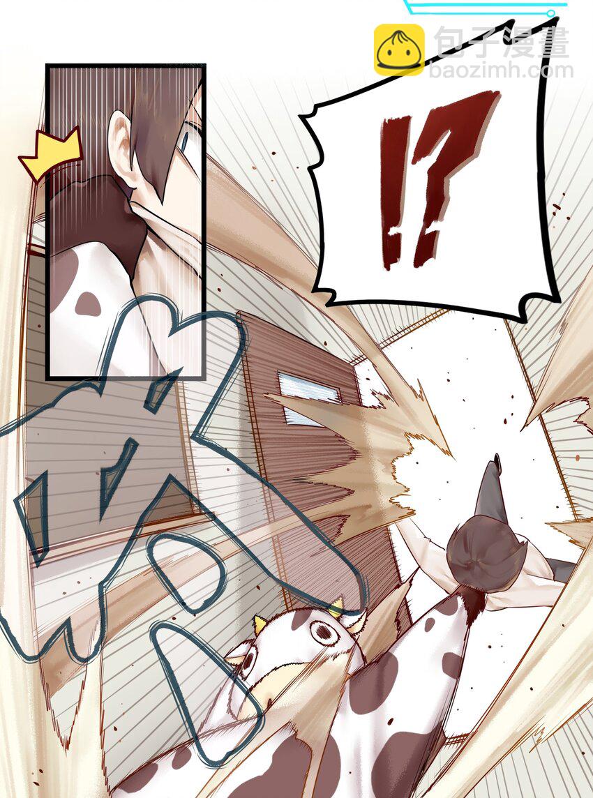 學姐，不要直播出去！ - 004 第四話 - 4