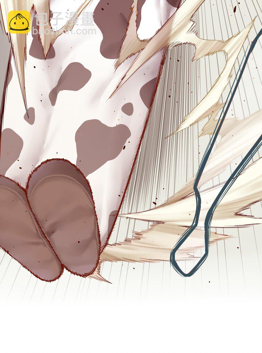 學姐，不要直播出去！ - 004 第四話 - 5