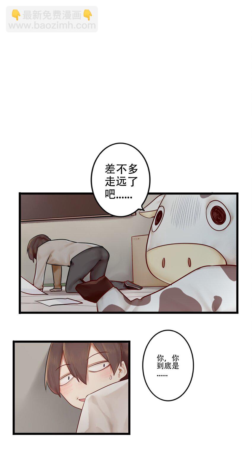 學姐，不要直播出去！ - 004 第四話 - 5