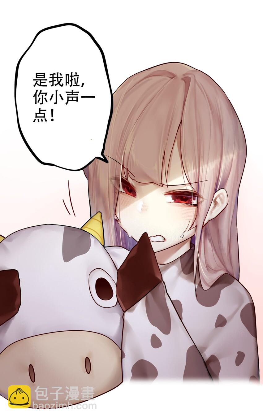 學姐，不要直播出去！ - 004 第四話 - 6