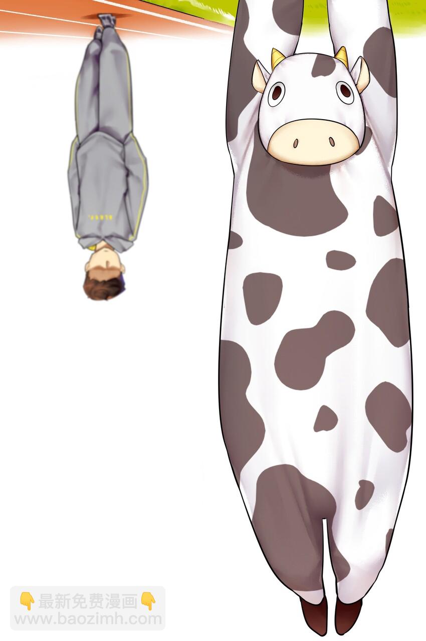 學姐，不要直播出去！ - 004 第四話 - 3