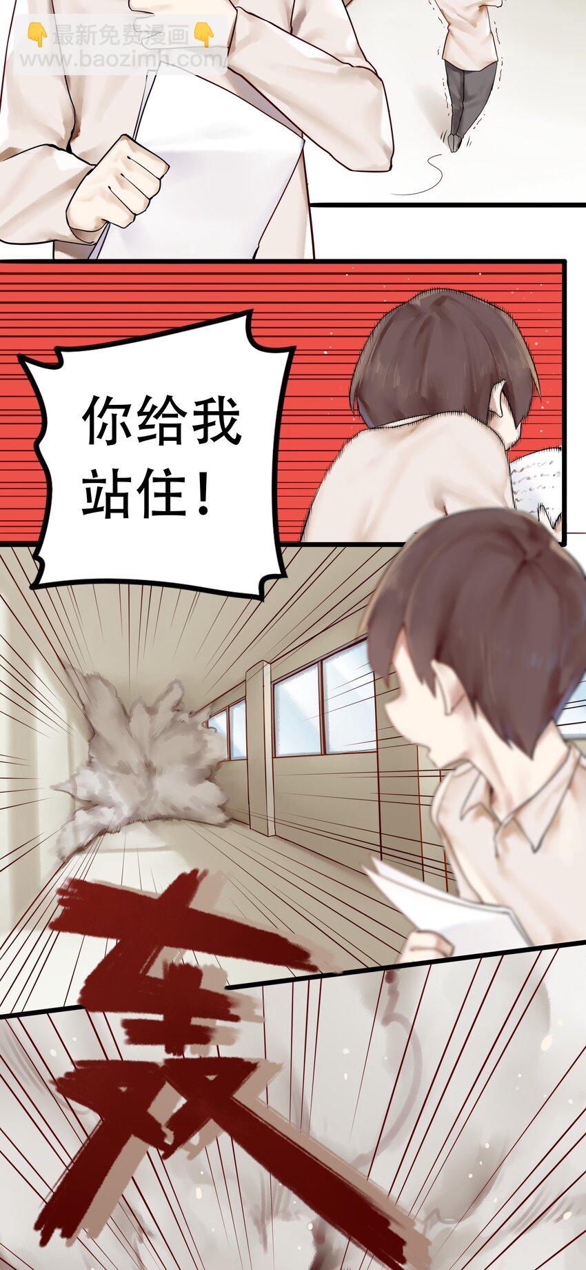 學姐，不要直播出去！ - 004 第四話 - 2