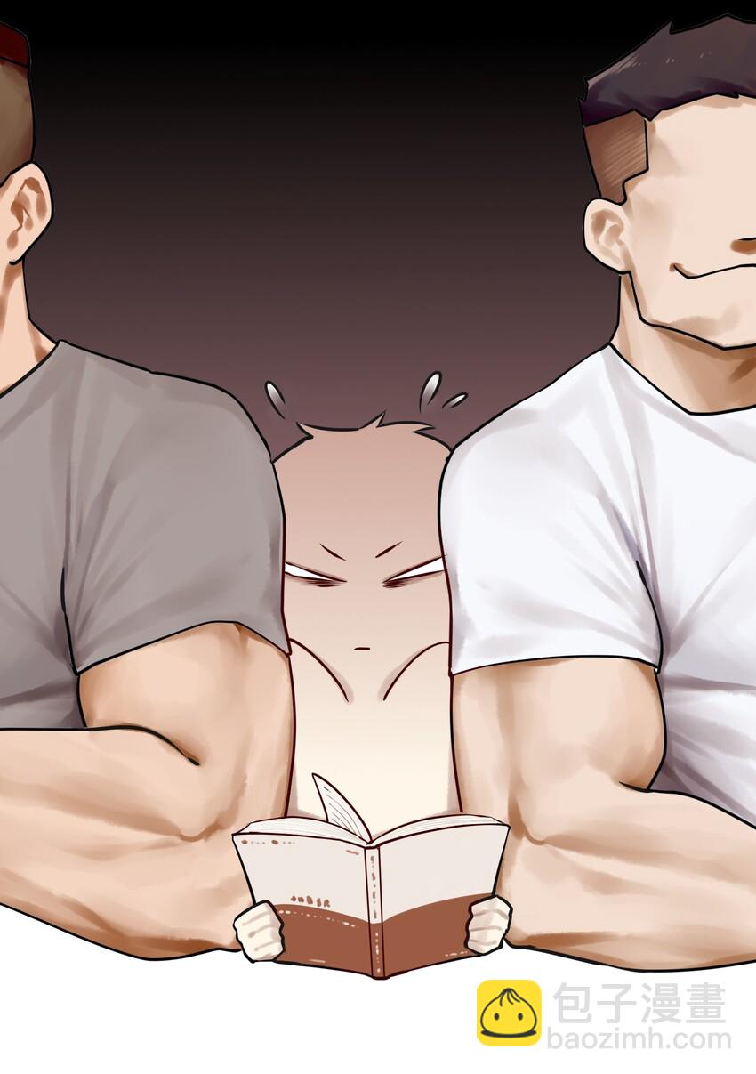 學姐，不要直播出去！ - 034 第三十四話 - 6