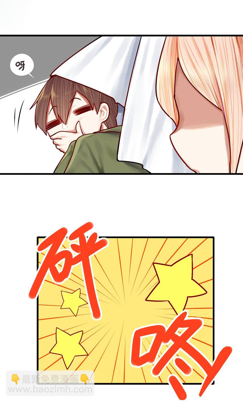 學姐，不要直播出去！ - 034 第三十四話 - 1