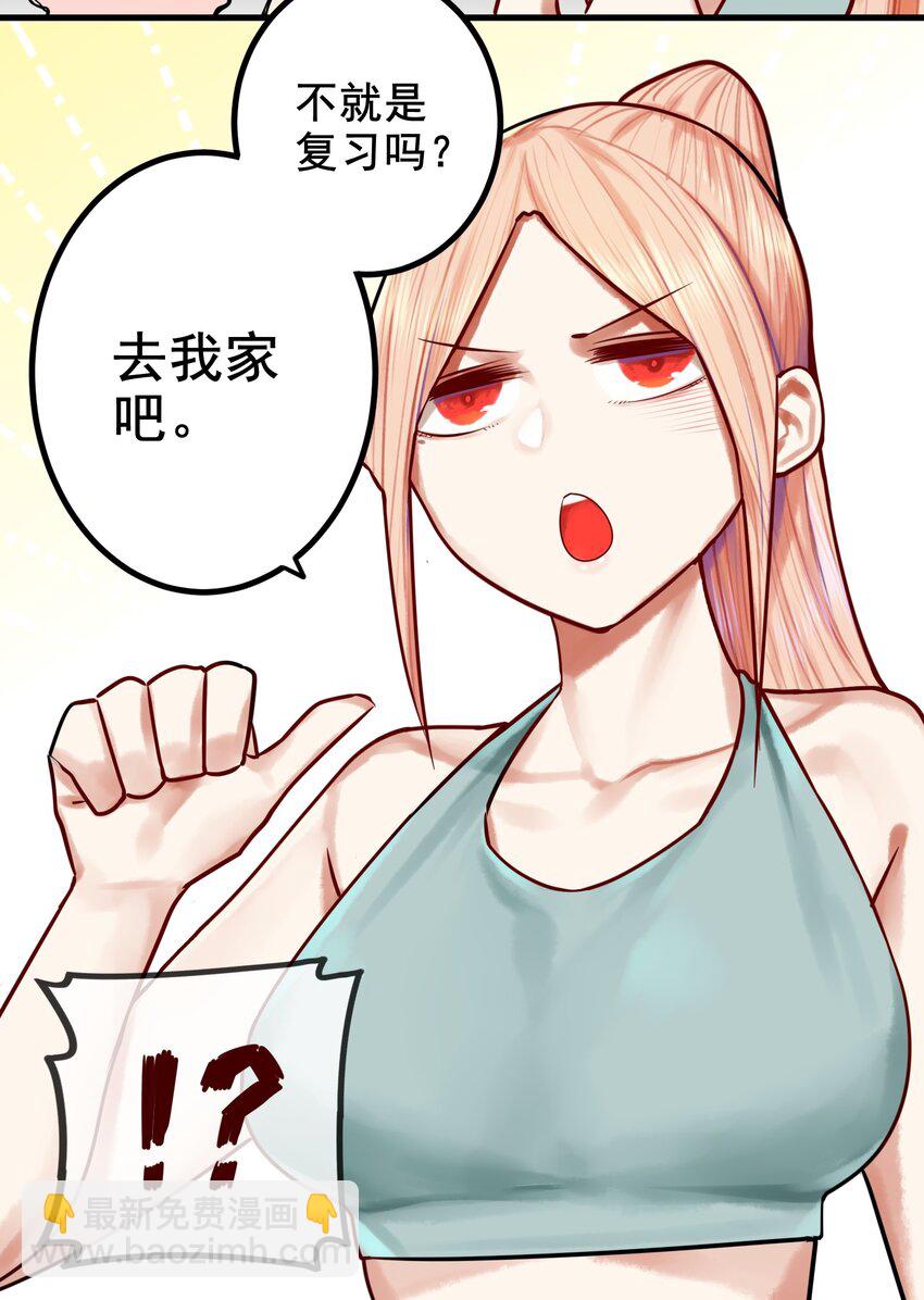 學姐，不要直播出去！ - 034 第三十四話 - 3