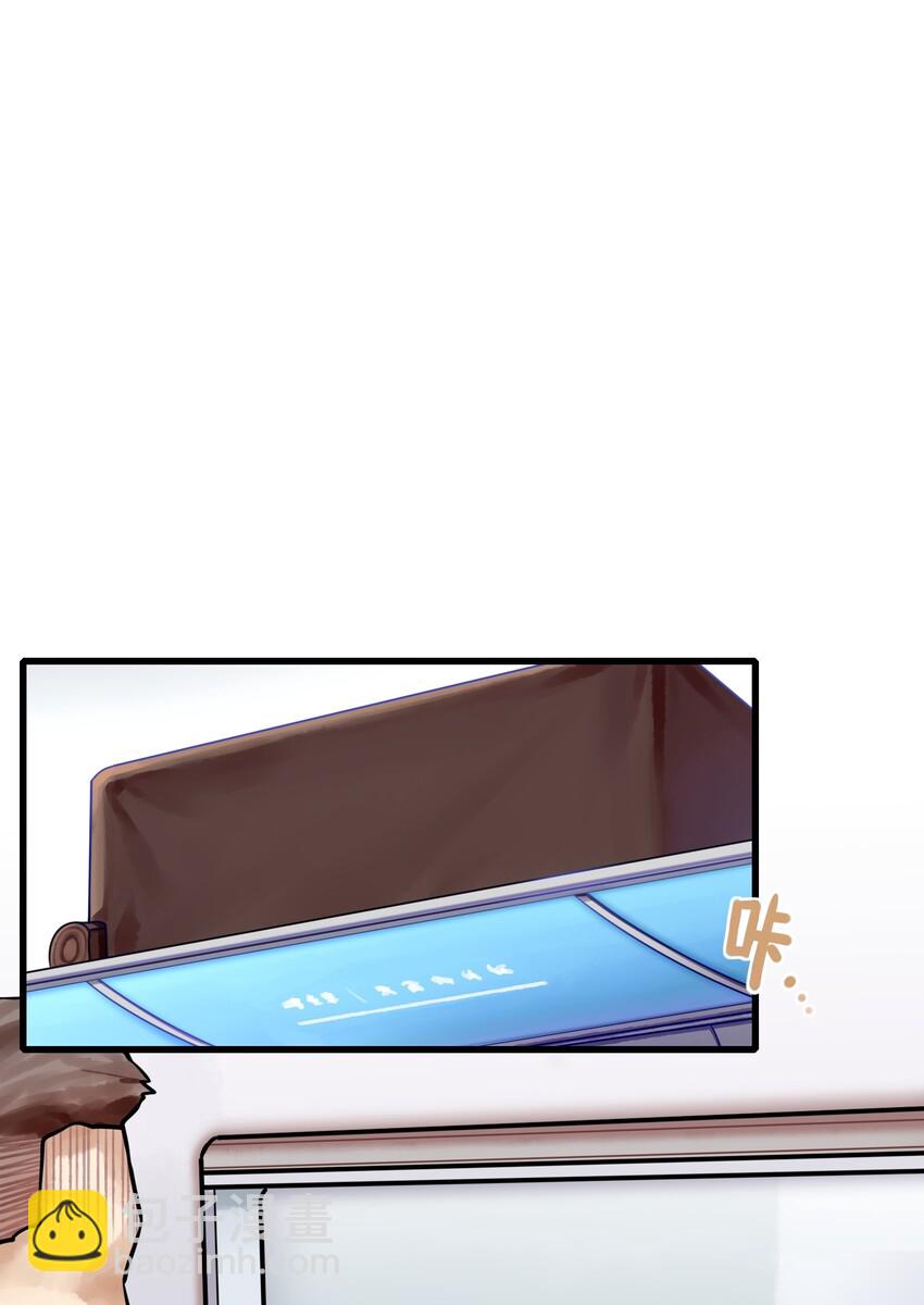 學姐，不要直播出去！ - 036 第三十六話 - 5