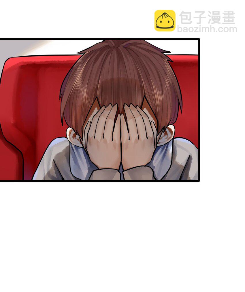 學姐，不要直播出去！ - 036 第三十六話 - 1