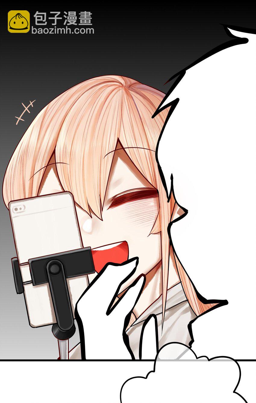 學姐，不要直播出去！ - 036 第三十六話 - 3