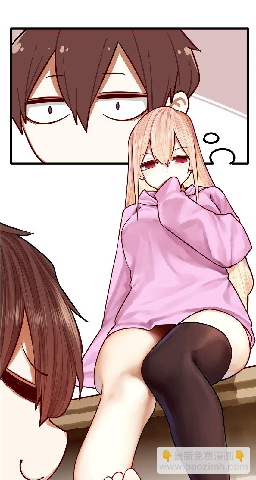 學姐，不要直播出去！ - 番外 腿？！ - 1