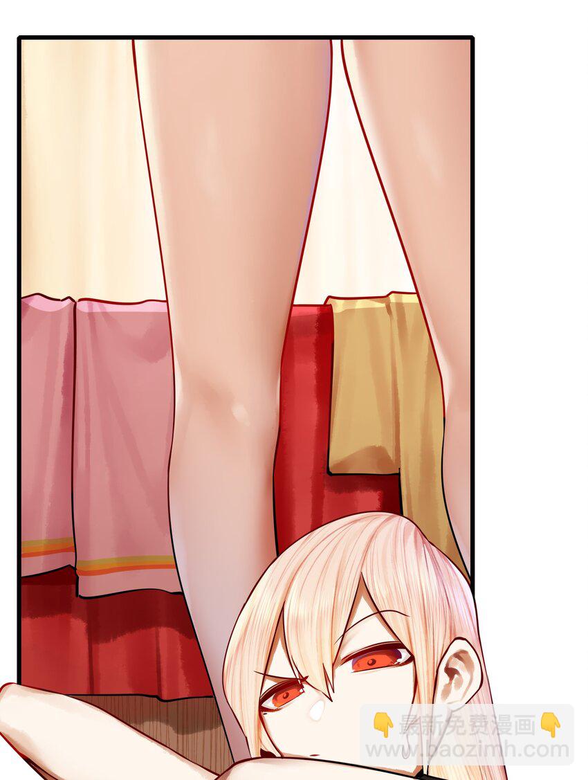 學姐，不要直播出去！ - 番外 長胖了？！ - 2