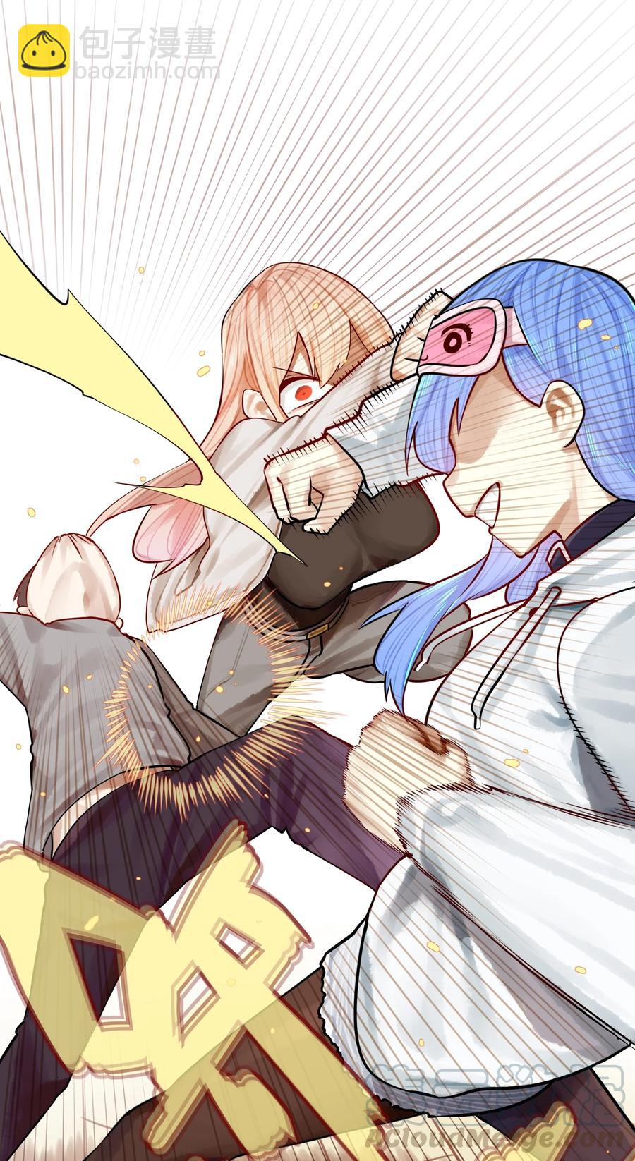 學姐，不要直播出去！ - 041 第四十一話 - 3