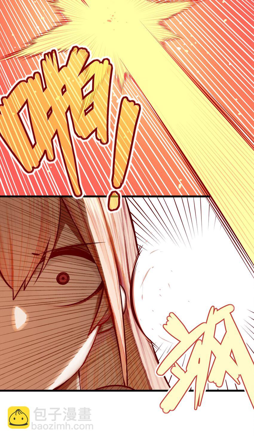 學姐，不要直播出去！ - 048 第四十七話 - 1