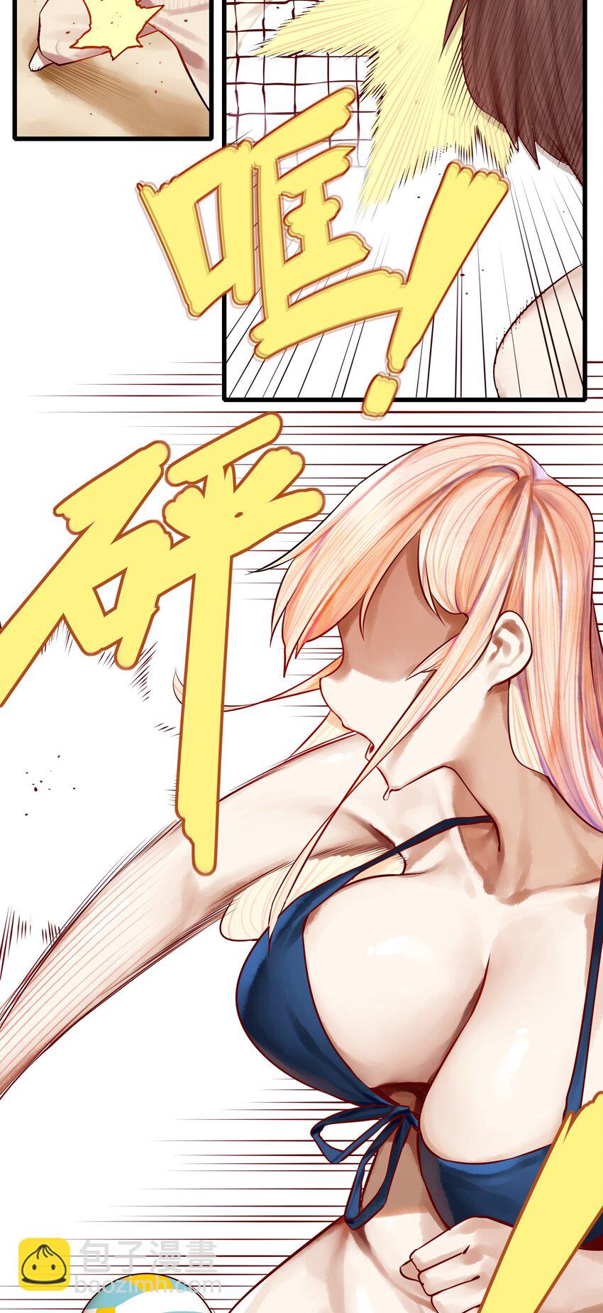 學姐，不要直播出去！ - 048 第四十七話 - 4