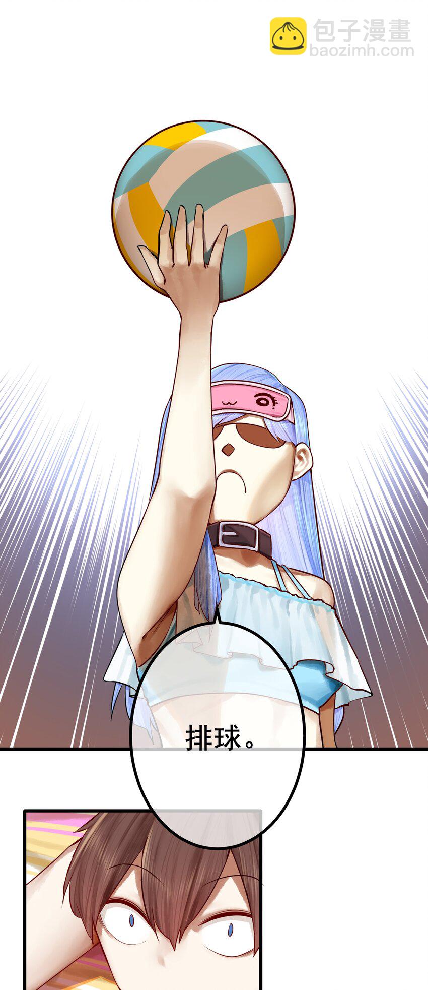 學姐，不要直播出去！ - 048 第四十七話 - 2