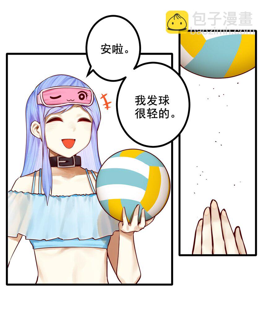 學姐，不要直播出去！ - 048 第四十七話 - 4