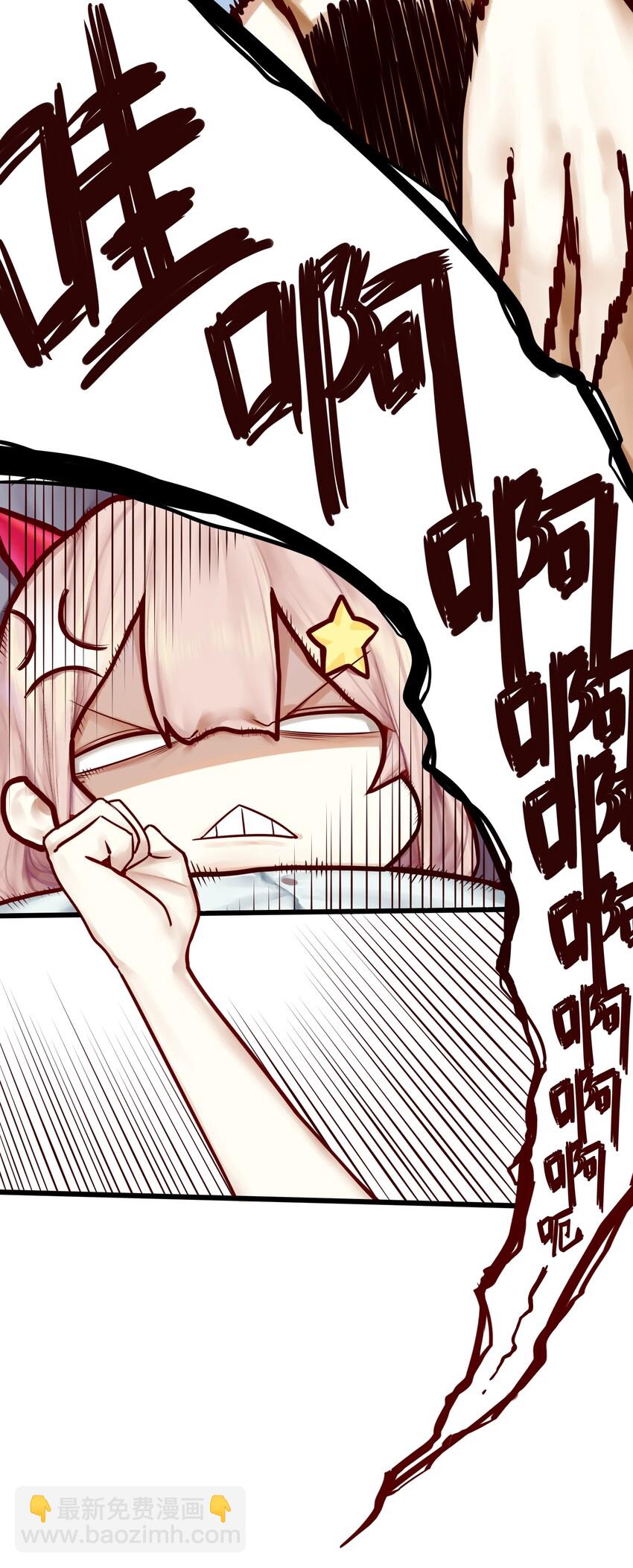 學姐，不要直播出去！ - 006 第六話 - 6