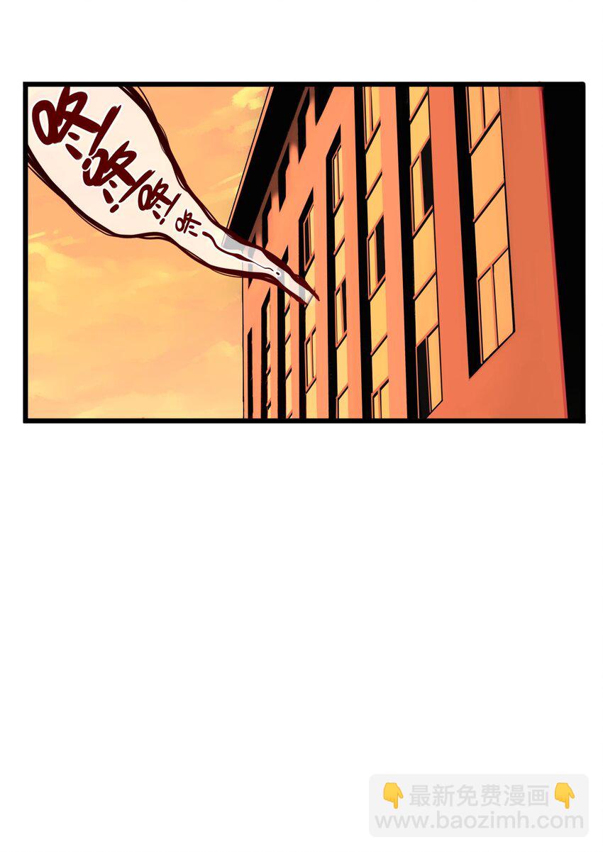 學姐，不要直播出去！ - 006 第六話 - 3