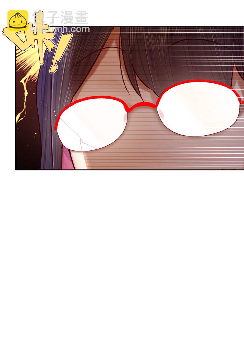 學姐，不要直播出去！ - 051 第五十話 - 5