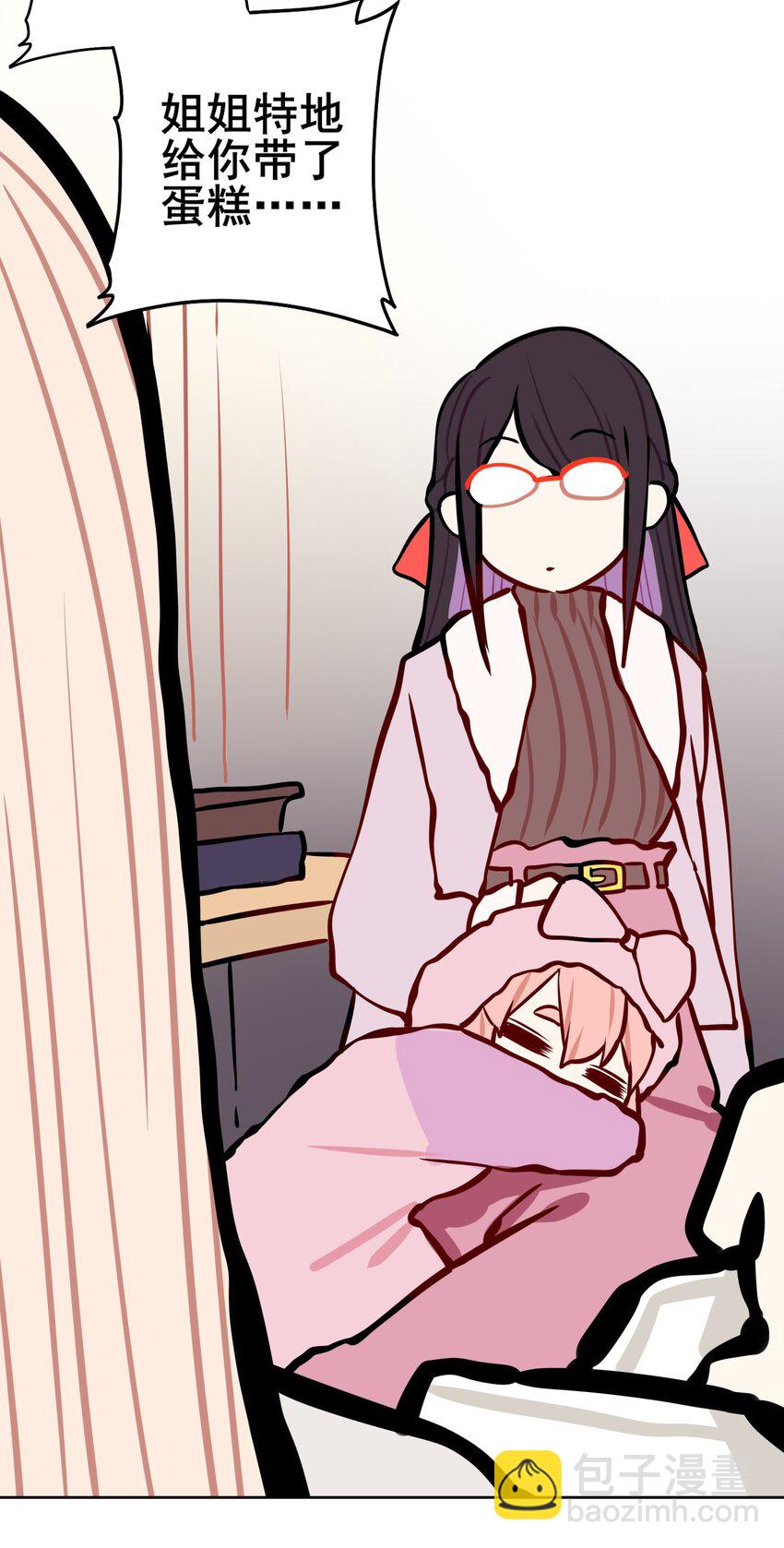 學姐，不要直播出去！ - 051 第五十話 - 6