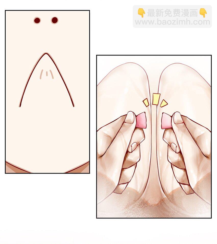 學姐，不要直播出去！ - 051 第五十話 - 6