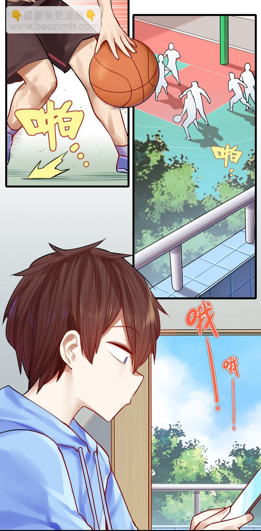 學姐，不要直播出去！ - 053 第五十二話 - 2