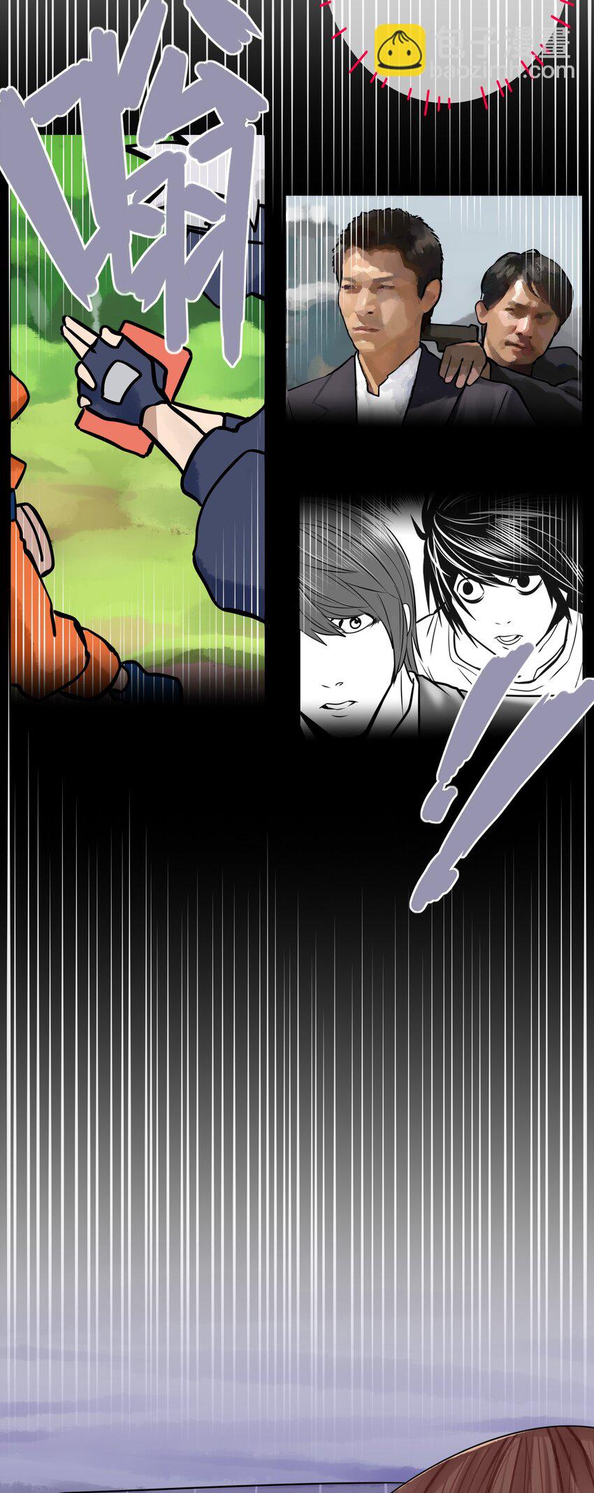 學姐，不要直播出去！ - 055 第五十四話 - 3