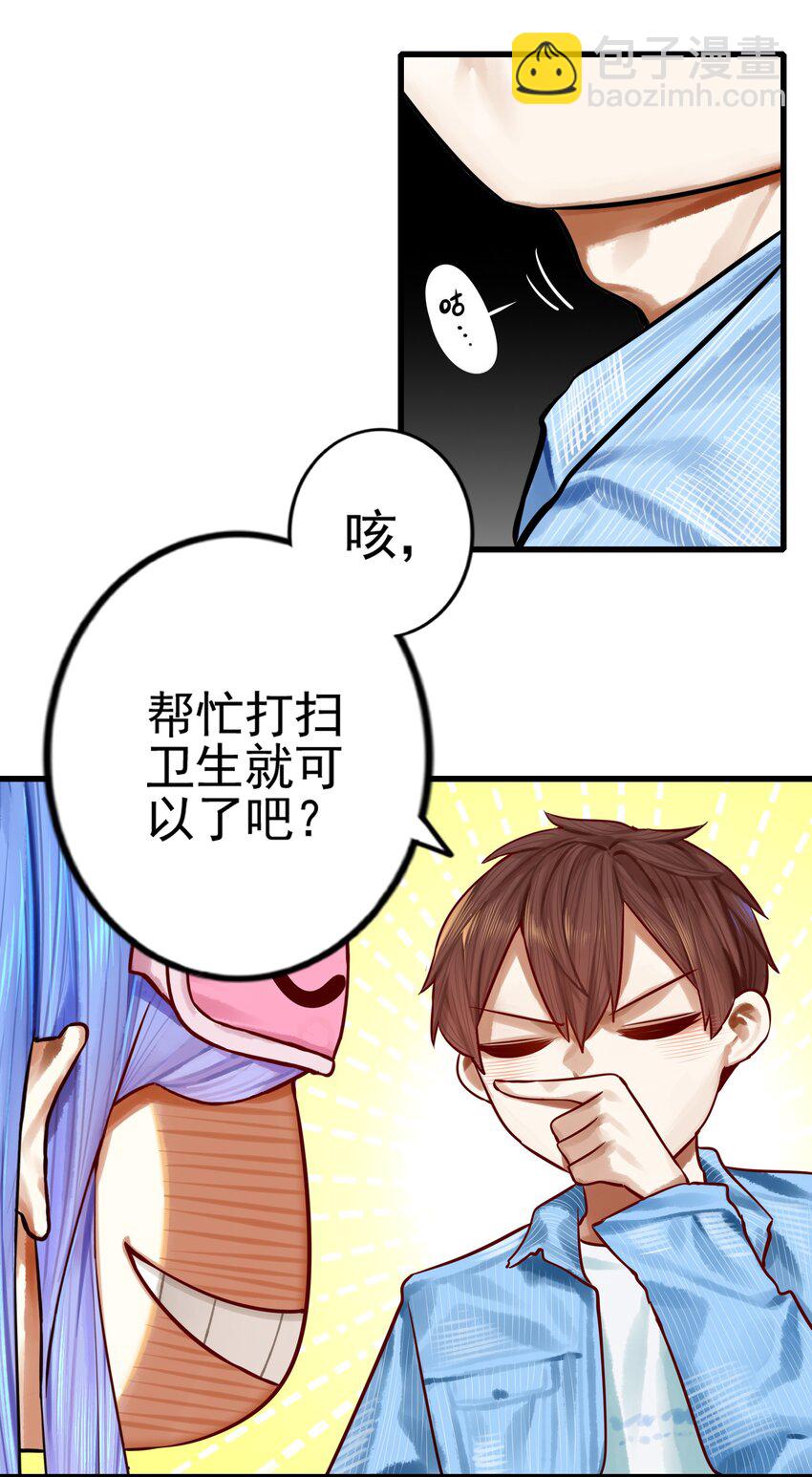 學姐，不要直播出去！ - 058 第五十七話 - 5