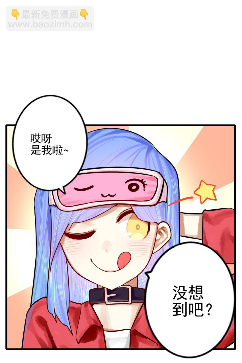 學姐，不要直播出去！ - 058 第五十七話 - 3