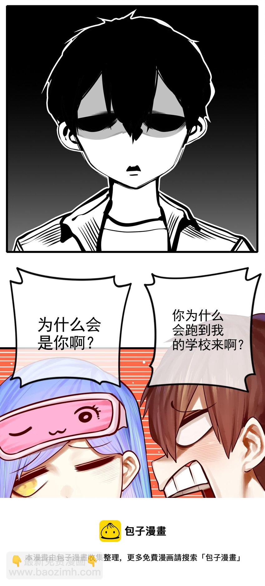 學姐，不要直播出去！ - 058 第五十七話 - 4