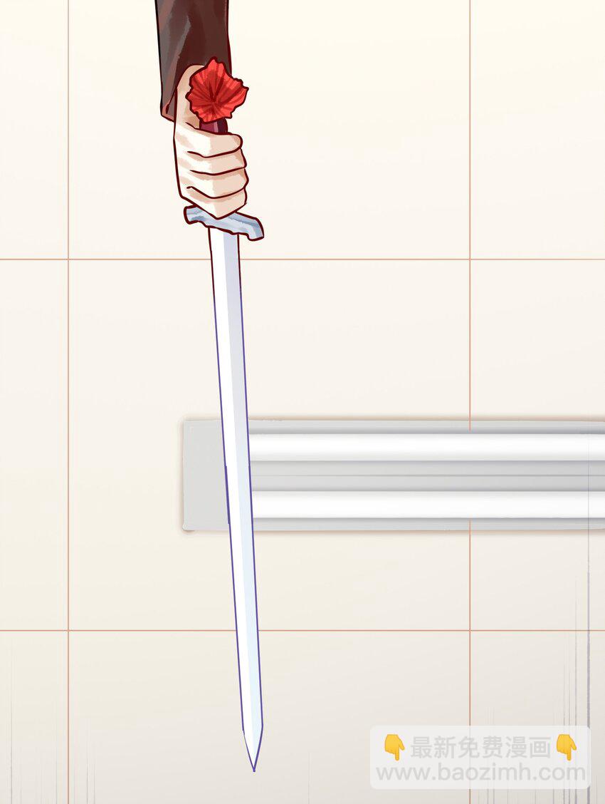 學姐，不要直播出去！ - 061 第六十一話 - 3