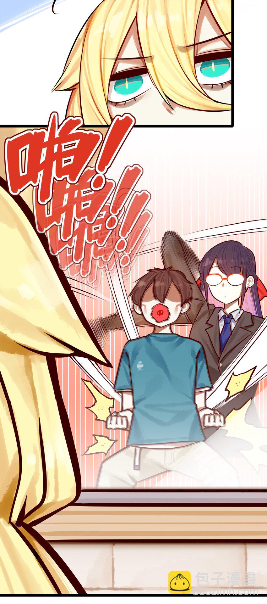 學姐，不要直播出去！ - 063 第六十二話 - 4