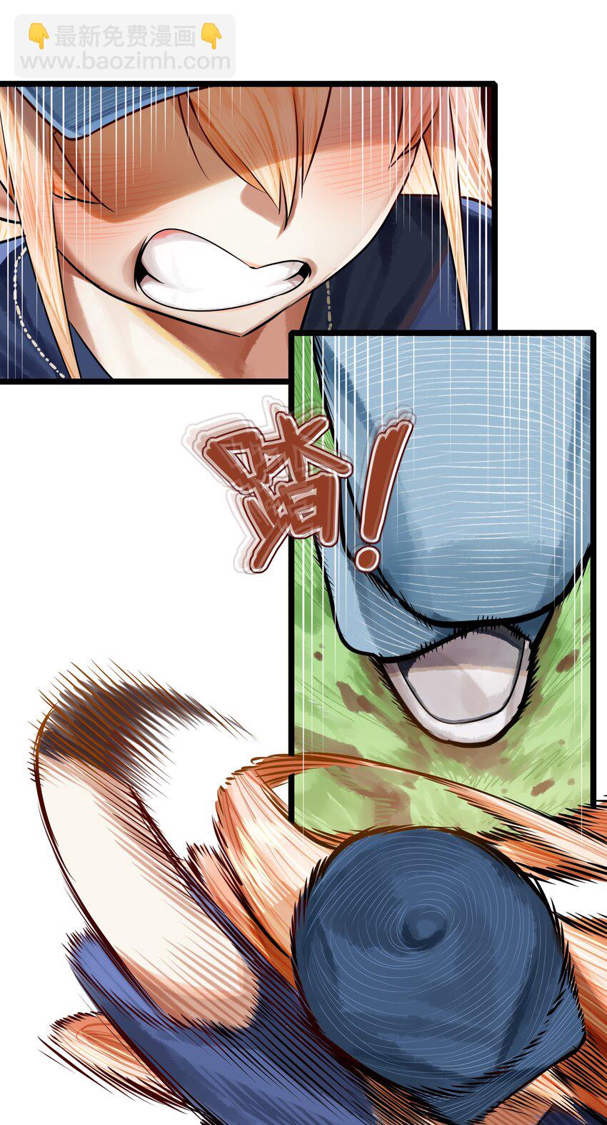 學姐，不要直播出去！ - 063 第六十二話 - 5