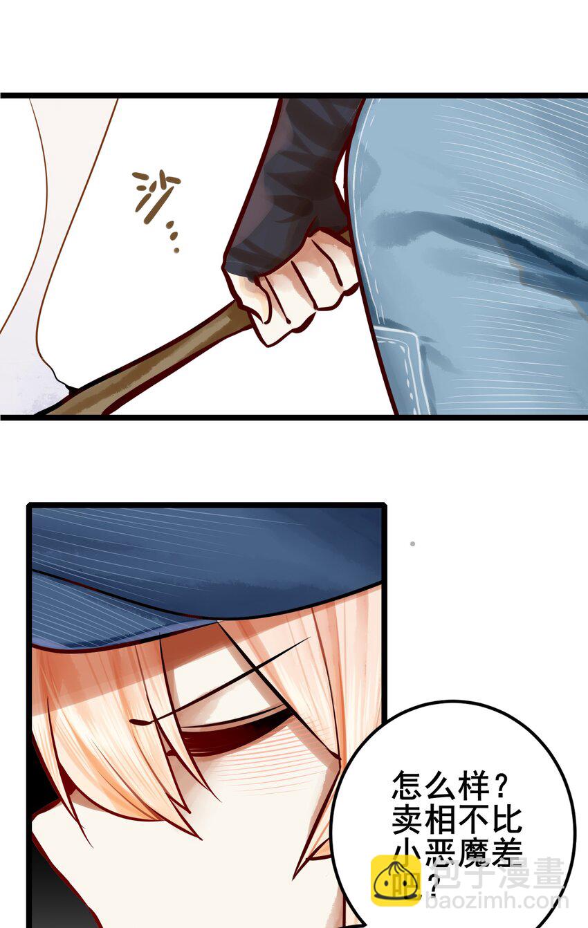 學姐，不要直播出去！ - 063 第六十二話 - 4