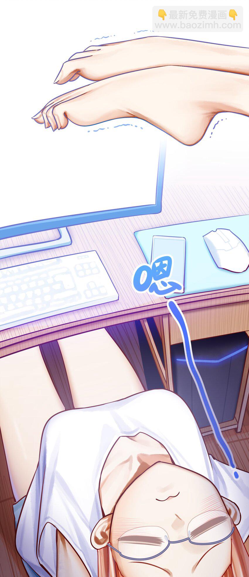 學姐，不要直播出去！ - 069 第六十八話 - 2