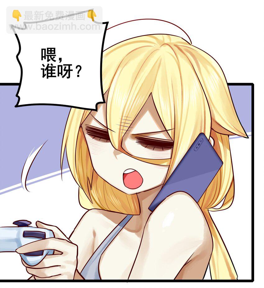 學姐，不要直播出去！ - 069 第六十九話 - 4