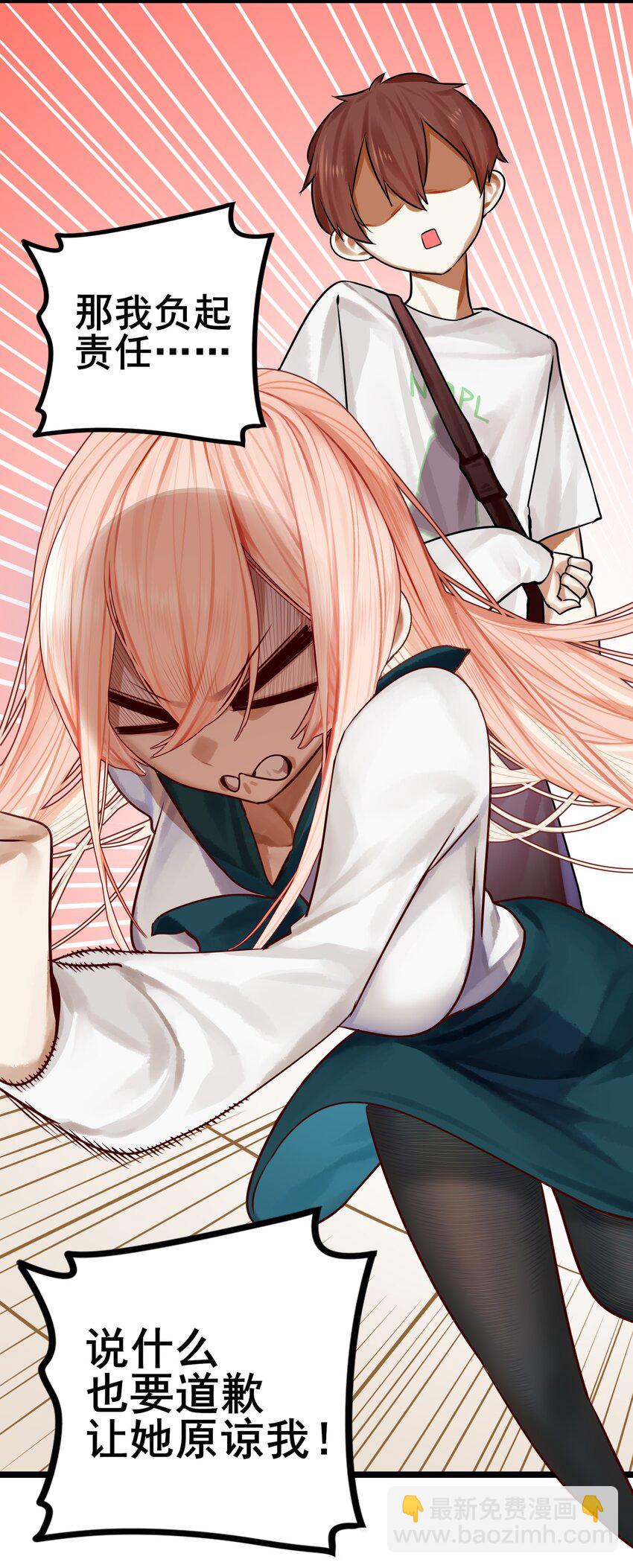 學姐，不要直播出去！ - 071 第七十一話 - 3