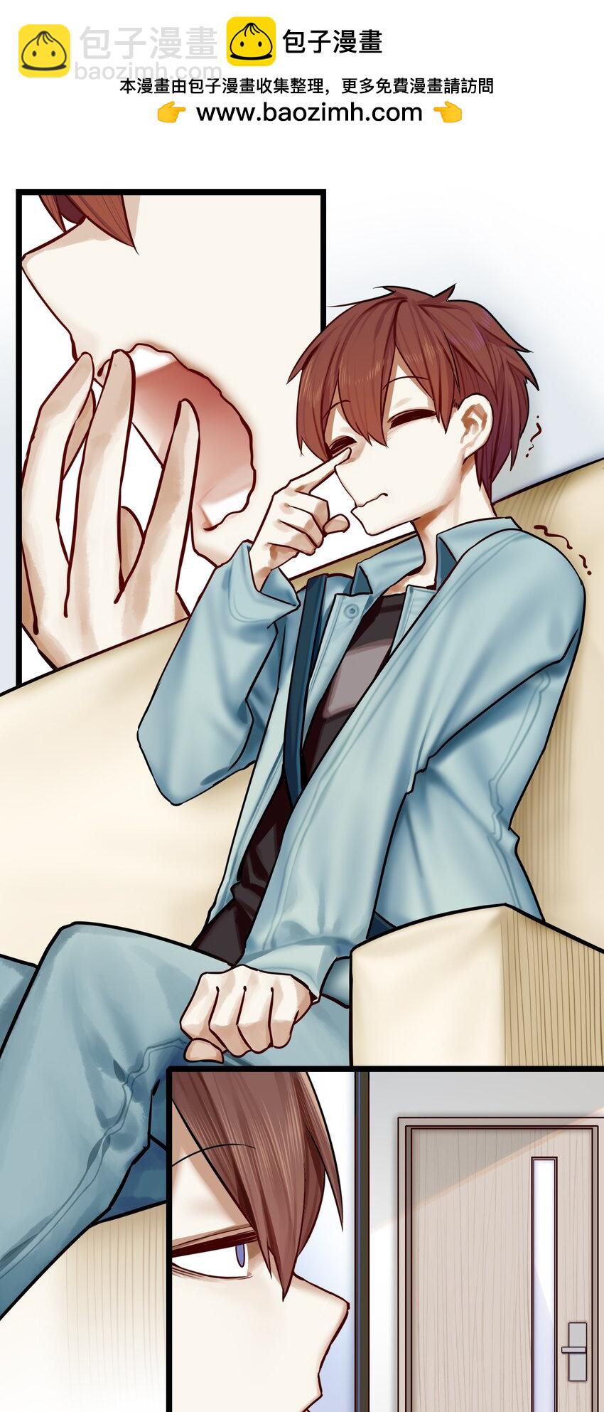 學姐，不要直播出去！ - 077 第七十七話 - 2